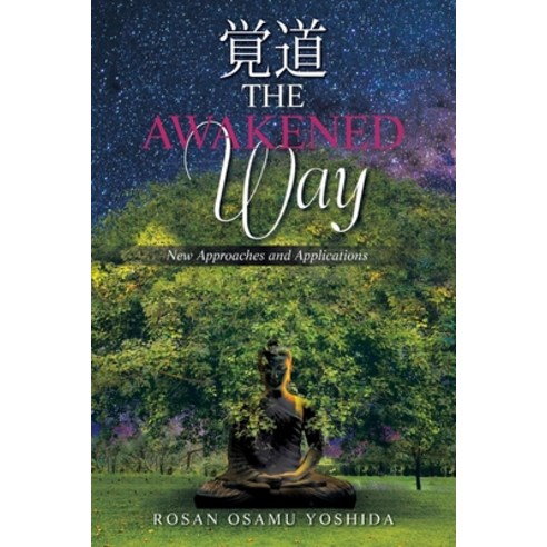 (영문도서) The Awakened Way: New Approaches and Applications Paperback, Xlibris Us, English, 9781669811091