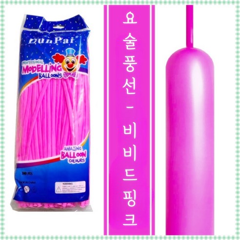 파티브로 요술풍선 매직 막대 파스텔 마카롱 100개입, 1개, 비비드핑크
