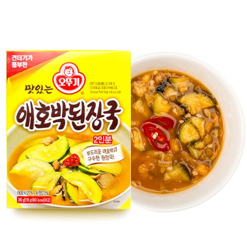 맛과 편의를 위한 최고의 간편 즉석국