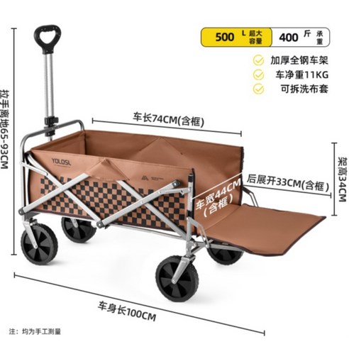 아기웨건 웨건유모차 대형캠핑웨건 웨건 1인용웨건, E