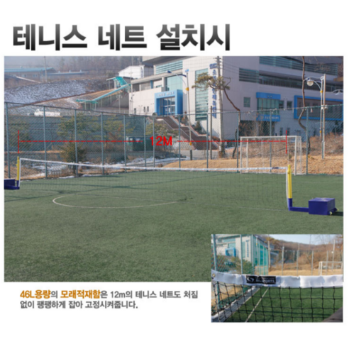 집이나 옥외에서 다양한 스포츠를 즐길 수 있는 다용도 지주대 세트