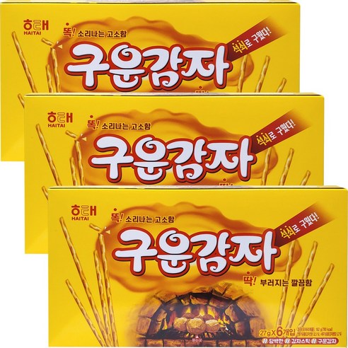 해태제과 구운감자, 3개, 162g