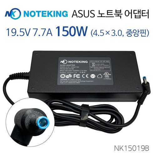 호환 LG LBL111XE 배터리 LG 15N54 15ND540 노트북배터리 LG 4ICR19/66 1544-7777 15V 2950mAh 배터리 xps159560배터리 Best Top5 15 ASUS UX580G 노트북 어댑터 충전기 케이블 A17-150P1A 호환 19.5V 7.7A 150W 외경 4.5mm pin, AD-NK15019B