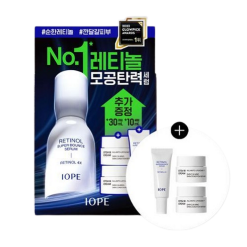 아이오페 레티놀 슈퍼 바운스 세럼 +세럼 + 바이오에센스, 4개
