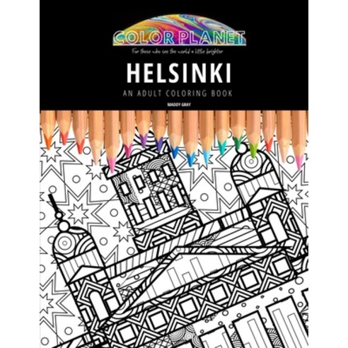 Helsinki: AN ADULT COLORING BOOK: An Awesome Coloring Book For Adults Paperback, Independently Published