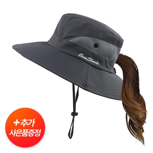 루끄리드 선쉐이드 여자 등산모자 낚시모자 등산용 챙모자 사파리모자 단풍놀이, 02. 그레이