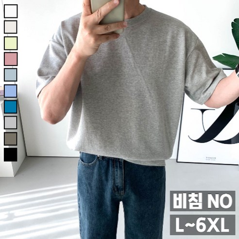 스타일리시한 여름 즐기기에 최적인 '놈시크' 반팔 티셔츠