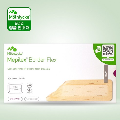 메피렉스보더플렉스 욕창 화상 밴드 메필렉스mepilex border flex 전규격선택, 1개