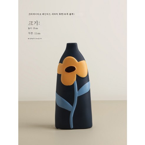 DFMEI 레트로 스타일 크리 에이 티브 그린 세라믹 꽃병 장식 거실 꽃꽂이 현관 TV 캐비닛 장식 꽃병, DFMEI 페인트 세라믹 꽃병 - 공작 파란색