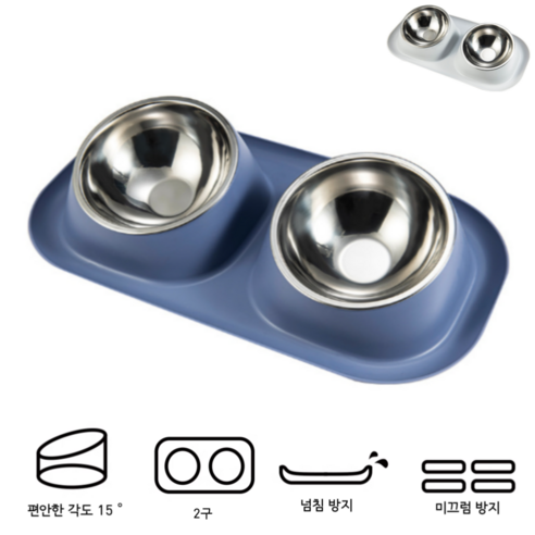 올굿포유 강아지 고양이가 편안한 밥그릇 2구, 라이트 블루, 1개