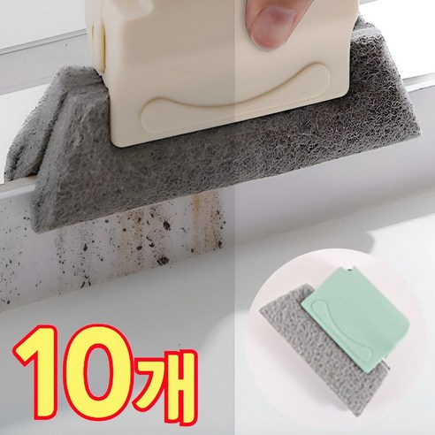리앤샵 창틀 청소 브러쉬 베란다 틈새 브러시 틈새솔 창문솔 미니, 10개, 그린