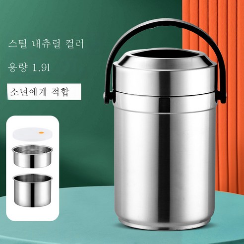 DFMEI 스테인리스 보온 도시락 여러 겹 도시락 직장인 진공통 도시락 점심 도시락, 네이티브 19L