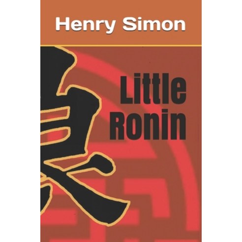 (영문도서) Little Ronin (english edition) Paperback, Independently Published, English, 9798741350331