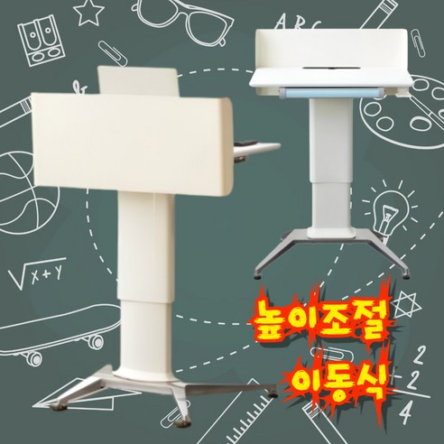 고귀한 발표를 위한 쿼이텍 저소음 강의대: 스타일과 기능의 조화 직원용책상