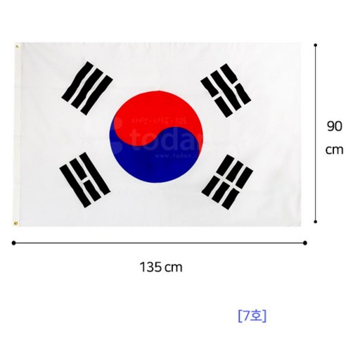 10월 태극기 손잡이 막대 수업용 학교 10인 아파트 관공서 동사무소 응원도구 박물관, 1호 박물관수업 Best Top5