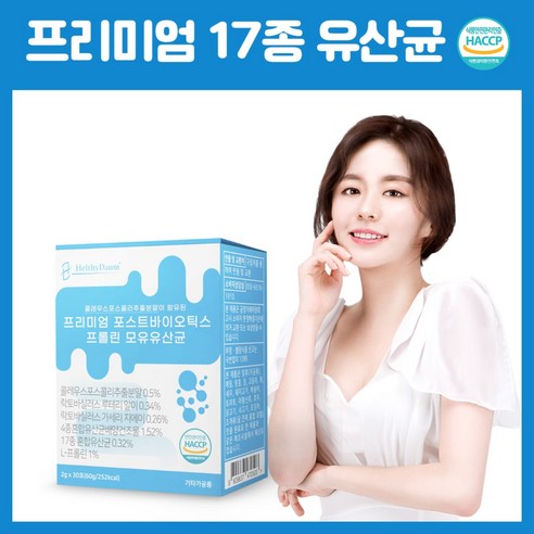 프리미엄 모유 유래 유산균 분말 식약처 인증 HACCP 락토바실러스가세리 1개, 30포의 건강한 장을 위한 선택