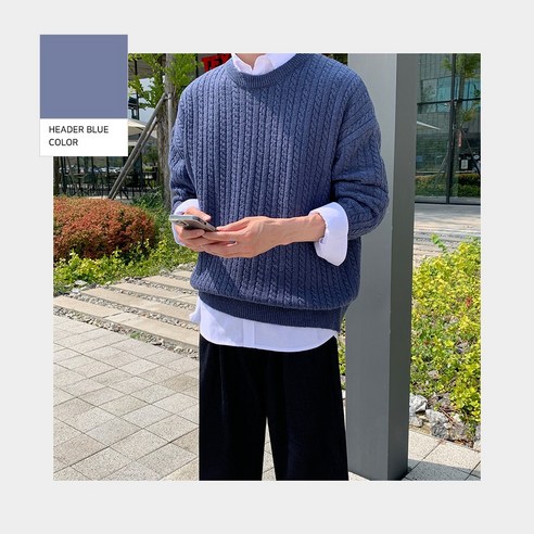 70% 할인된 1+1 TBR 프리미엄 베이직 오버핏 꽈배기 라운드 니트