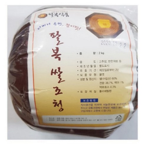 팔복 쌀조청 고추장 반찬재료 3kg - 조청 | 쿠팡
