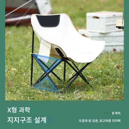 이지 튼튼 캠핑 체어, 1개, 아이보리