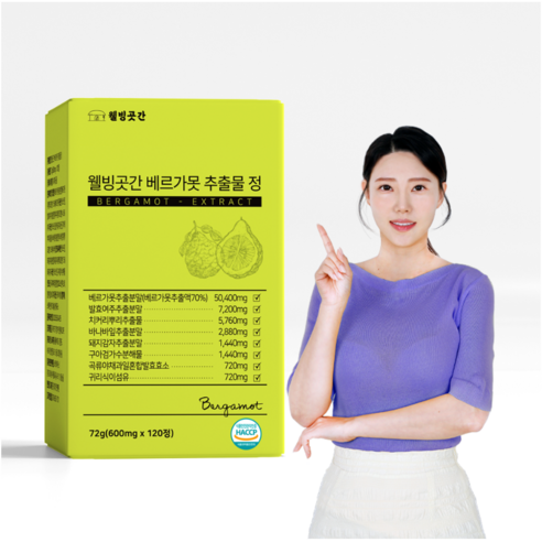웰빙곳간 베르가못 추출물 정, 120정, 1개