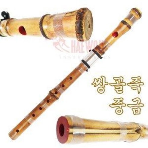 대나무중금 국악기 중금, 1개 대금악기