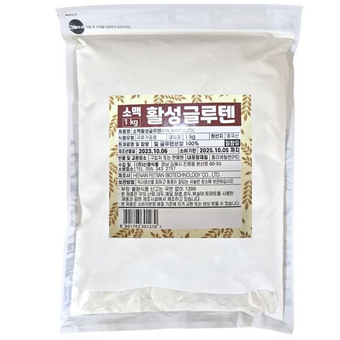 소맥분100% 활성밀글루텐 1kg, 1개