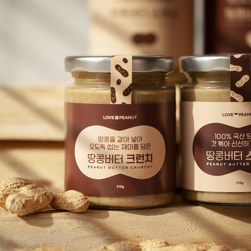 국내산 땅콩의 깊은 풍미, 무설탕 크런치 땅콩버터로 건강하게 즐기세요.