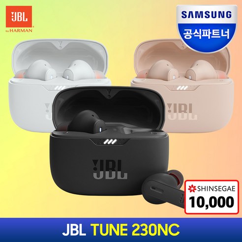 삼성전자 JBL TUNE230NC 노이즈캔슬링 블루투스 이어폰, 블랙