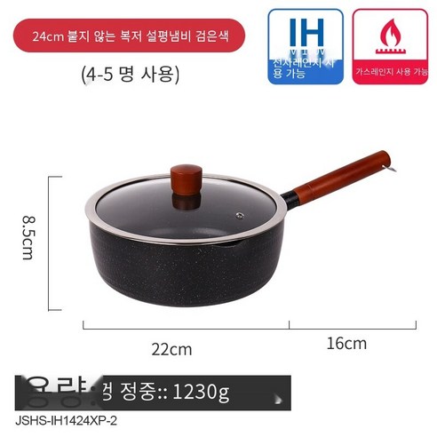 일본식 싱글 핸들 스노우 팬 스테인리스 바구니 인스턴트 국수 냄비 수프 냄비 우유 냄비 프라이 가정용 스틱 냄비, Black-24CM[냄비커버], 하나