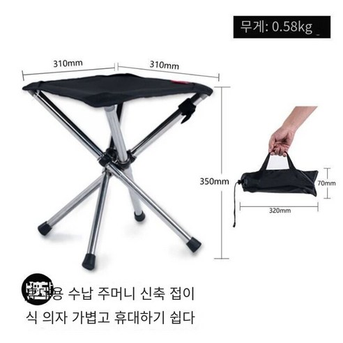 CAICHEN 스테인레스 스틸 텔레스코픽 접이식 의자 야외 접이식 의자 휴대용 작은 낚시 의자 캠핑 의자 캠핑 마자르, 스테인레스 스틸 텔레스코픽 의자: 블랙 큰 1