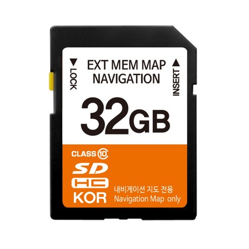 제네시스차량 전용 네비게이션 업데이트용 SD카드 업그레이드 가능제품, 직접업데이트(당일발송)