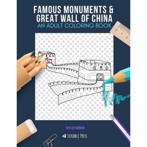 Famous Monuments & Great Wall of China: AN ADULT COLORING BOOK: An Awesome Coloring Book For Adults Paperback, Independently Published