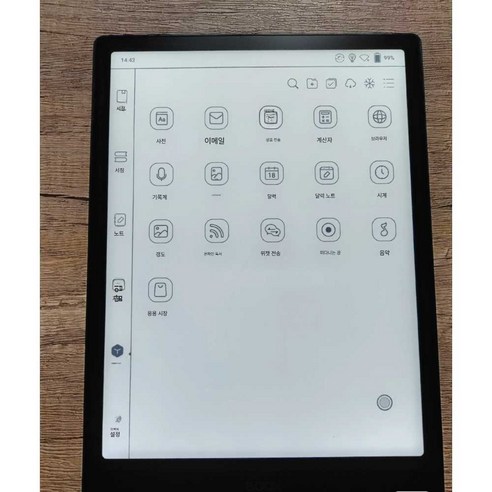 KOCO 리디페이퍼 리디북스 태블릿 리디 전자책의 매력 리디북스리더기