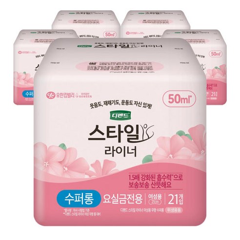 디펜드 스타일 패드 여성 안심대용량 14매X4팩