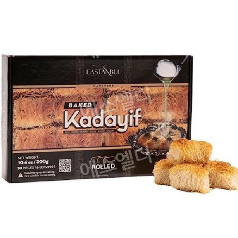 카다이프 하프즈무스타파 오스만르사라이 터키 디저트 Kadayif 페이스트리 300g, 파쇄, 30개