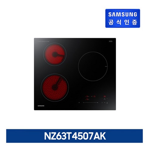 [삼성전자] 삼성 비스포크 3구 하이브리드 인덕션 블랙 [NZ63T4507AK], 상세 설명 참조, 상세 설명 참조, 상세 설명 참조