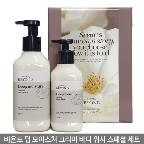 레이비 산양유 바디워시 플로럴코튼향, 1150ml, 1개 비욘드바디워시 12 비욘드 딥 모이스처 바디워시 500ml 기획세트센트 에디션, 1개