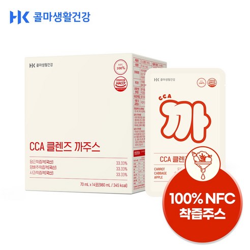 콜마생활건강 CCA 클렌즈 까주스 - 당근 양배추 사과 착즙 주스 14포, 1개, 980ml