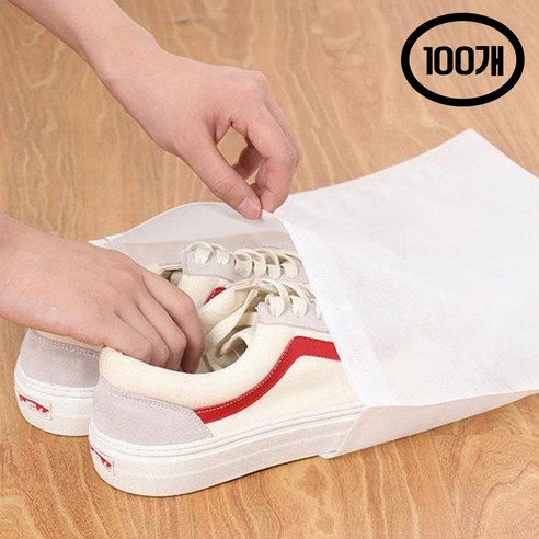 가성비 끝판왕! 100개 신발주머니, 여행의 완벽한 동반자