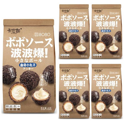 쿠시가 초코 보보 크림 쿠키볼 겉바속촉 터지는 초코볼 수입과자 간식