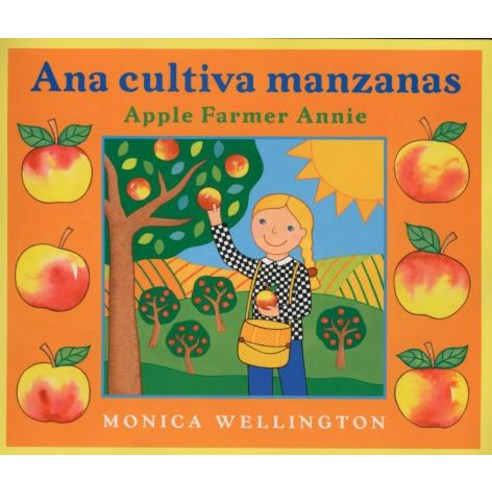 Ana Cultiva Manzanas / Apple Farmer Annie Hardcover, Dutton Books for Young Readers