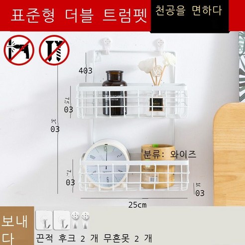 화장실 사물칸 욕실 바구니 기숙사 신기 부엌칸 화장실 수납장 벽에 벽걸이 펀치 면제 더블 화이트 배달(끈적끈적x 흔적 없음못x), 화이트 스몰 사이즈 1906