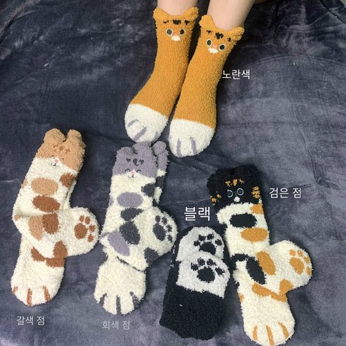 Mao산호 벨벳 슬리핑 양말 가을 겨울 슬리핑 홈 귀여운 벨벳 짙은 타올 감금 양말 따뜻한 산후
