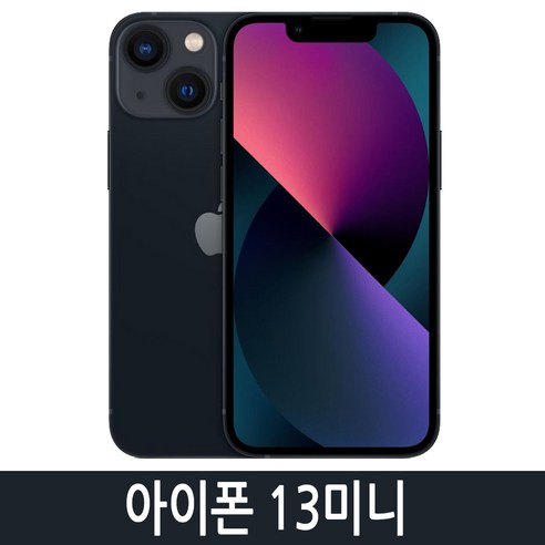 아이폰13미니 iPhone13 Mini 128GB 256GB 자급제, 블랙