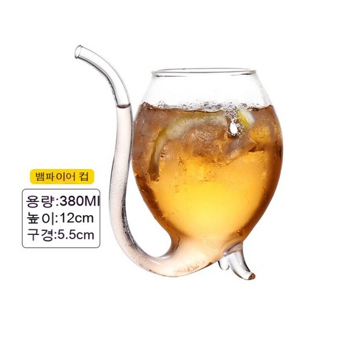 스노우드림 크리스털 글라스 와인잔 위스키잔 칵테일잔 세트, 뱀파이어 컵(380ml))