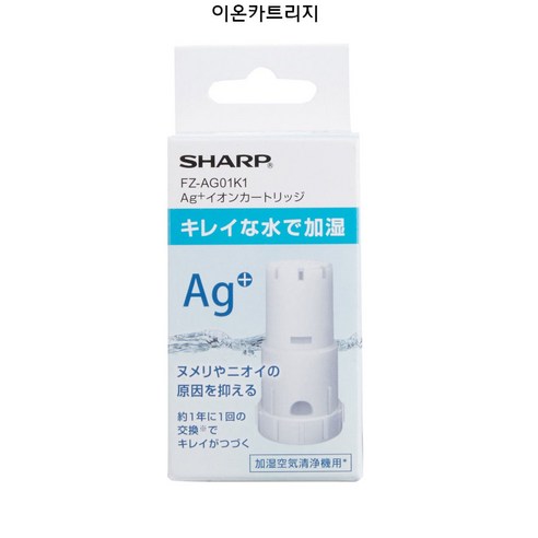 샤프 공기청정기 필터 KI-GS70-W KC-J60K KI-GS50 가습필터 이온카트리지, 이온카트리지 공용, 1개