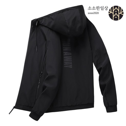 소소한일상 상회 남성 바람막이 점퍼 빅사이즈