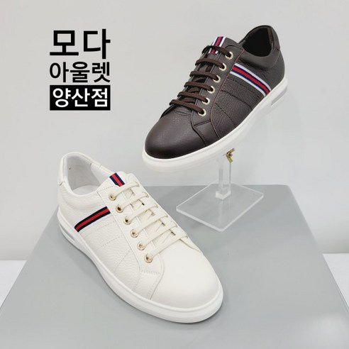 무크 모다 양산점 여성 데일리 스니커즈 516-022358ZYZM