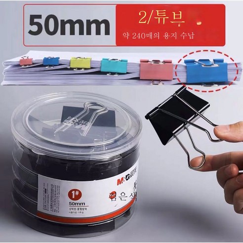 ZZJJC 컬러 롱테일 케이스 32mm 폴더 25mm 스페이셜 코드 대중소호, 아침햇살 블랙 롱테일 50mm 12매, 상자