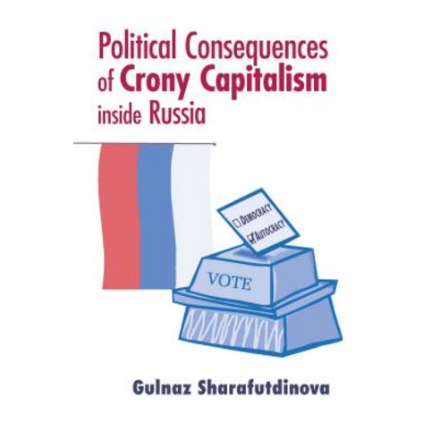 Political Consequences of Crony Capitalism Inside Russia Paperback, University of Notre Dame Press